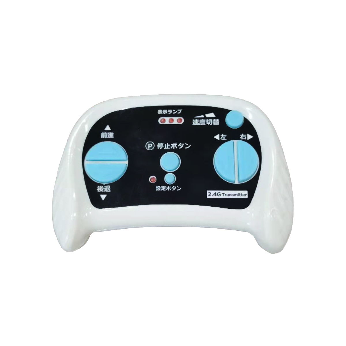 AIJYU TOYS（アイジュトイズ） リモコン コントローラー プロポ 2.4GHz