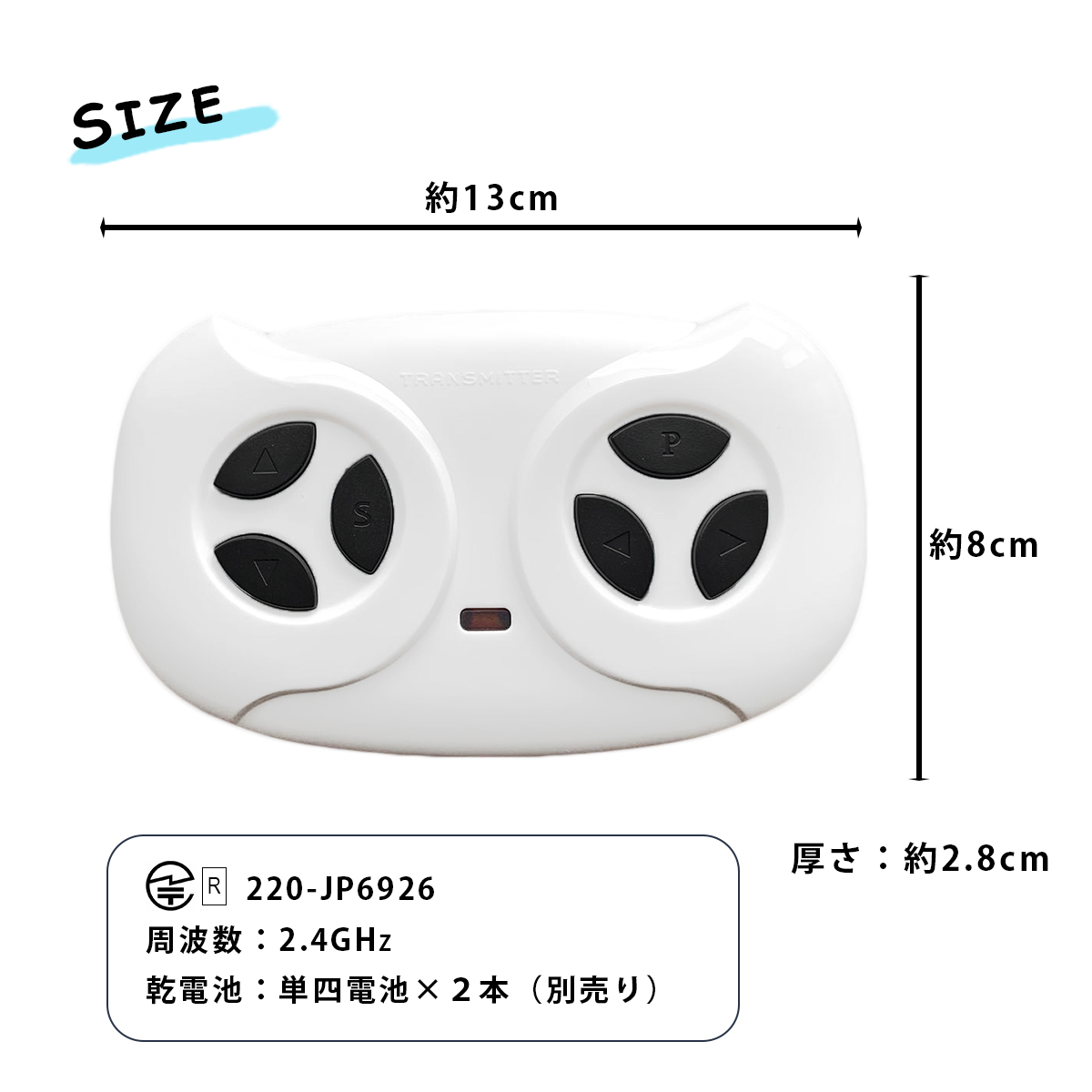AIJYU TOYS（アイジュトイズ） リモコン コントローラー プロポ 2.4GHz