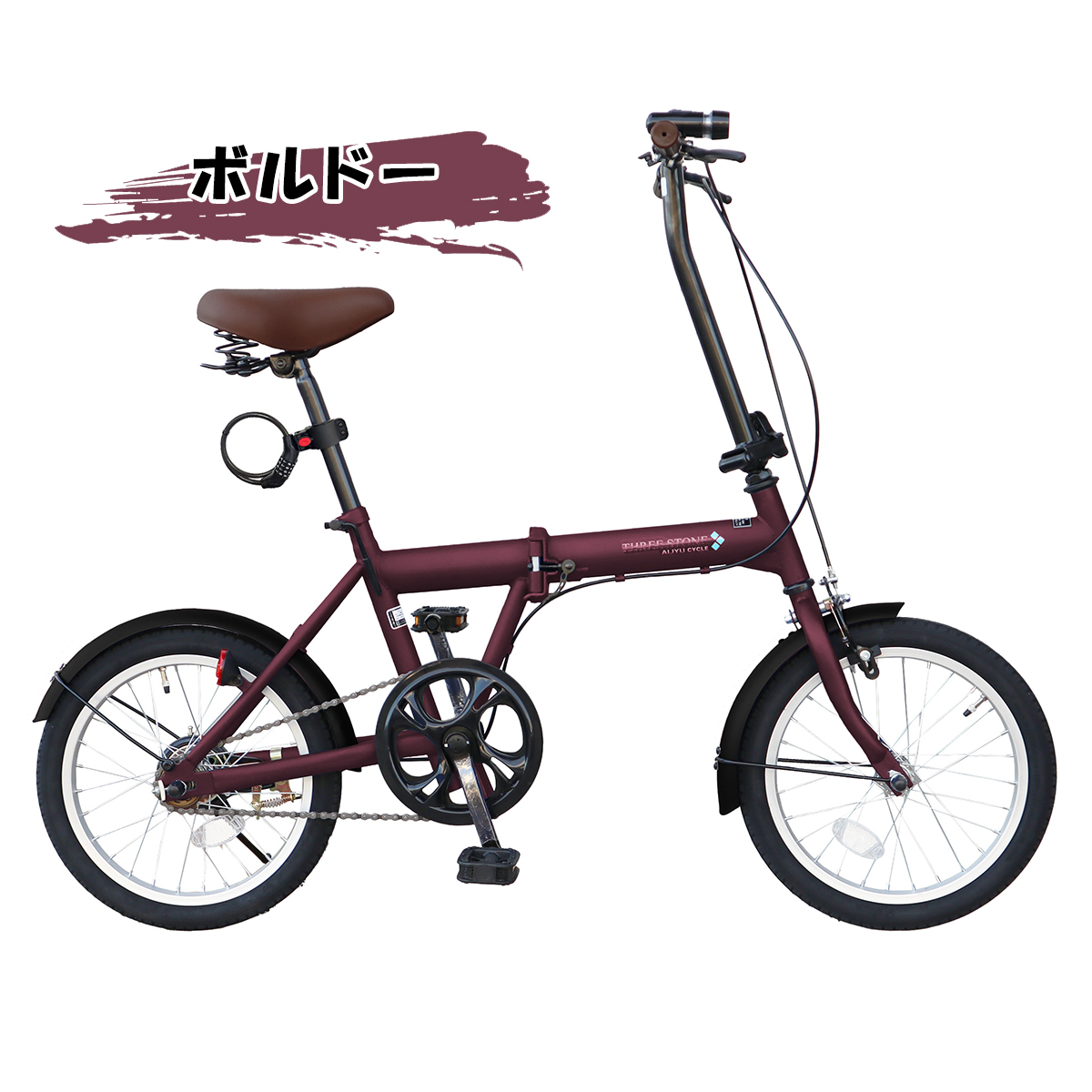 アイジュサイクル 折りたたみ自転車 16インチ 自転車 シングルギア