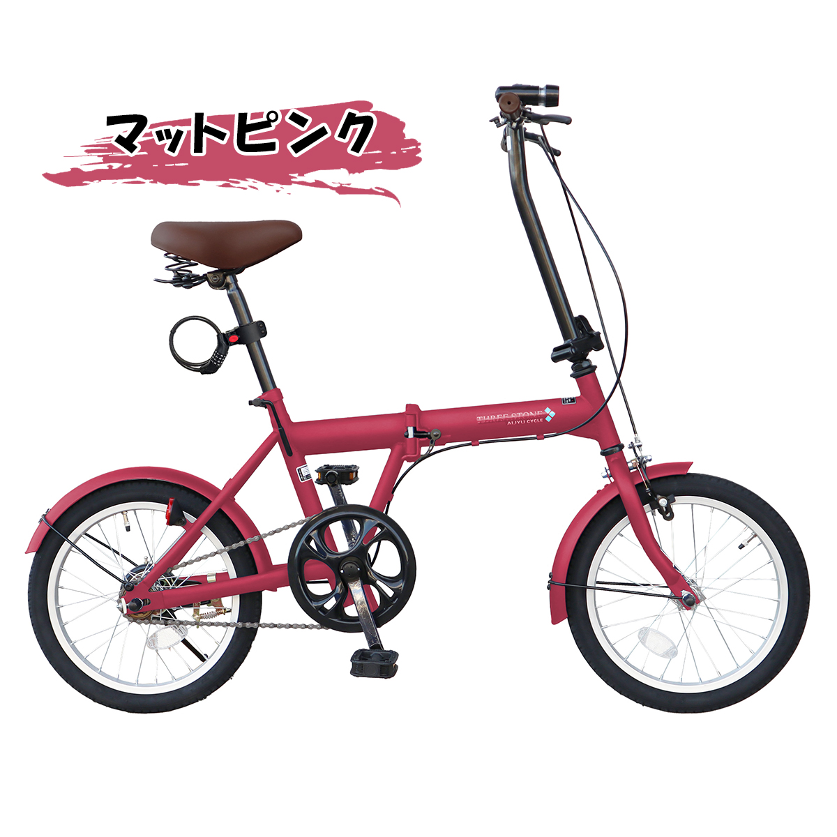 AIJYUCYCLE 折りたたみ自転車 16インチ　キャスター付キャリーバッグ付 アイジュサイクル 折りたたみ自転車 16インチ 自転車 シングルギア