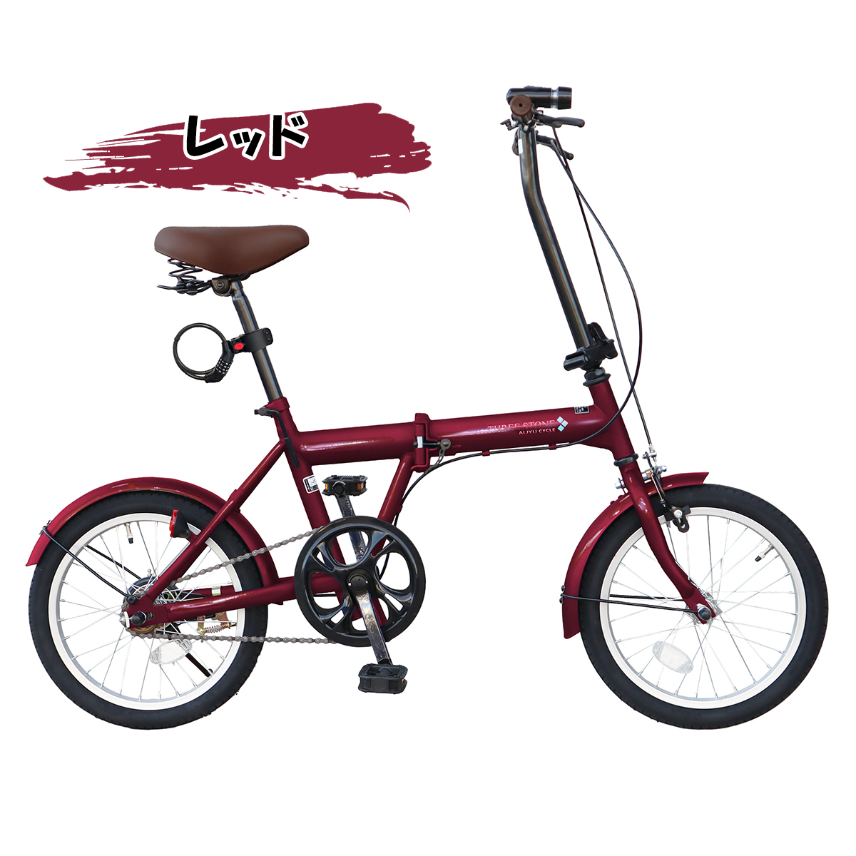 アイジュサイクル 折りたたみ自転車 16インチ 自転車 シングルギア