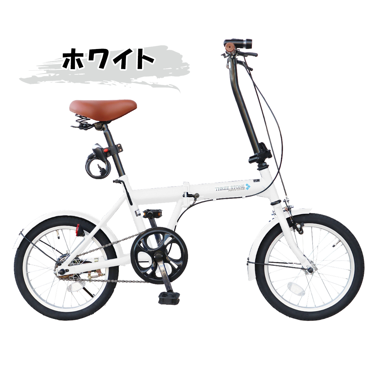 自転車 折りたたみ自転車 16インチ 1段 ギア メンズ レディース