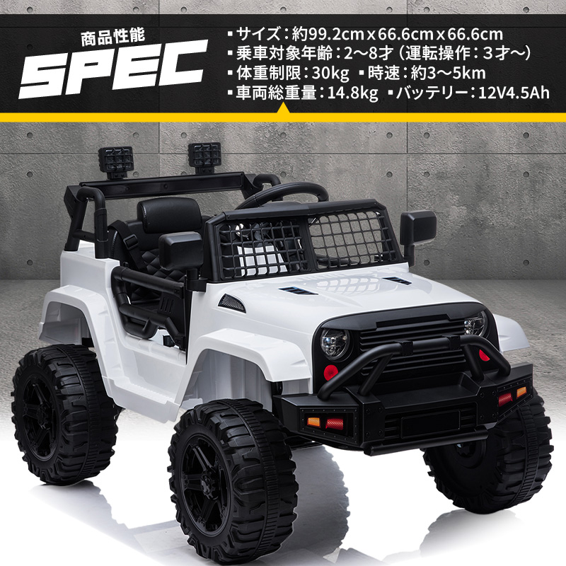おもちゃ　アナと雪の女王　電動自動車　Jeep 日本未発売 値下げ‼️おもちゃ ディズニー アナと雪の女王 電動自動車 Jeep
