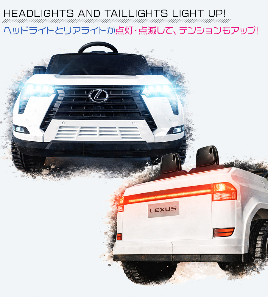AIJYU TOYS（アイジュトイズ） 完成車発送 乗用玩具 電動 乗用ラジコン