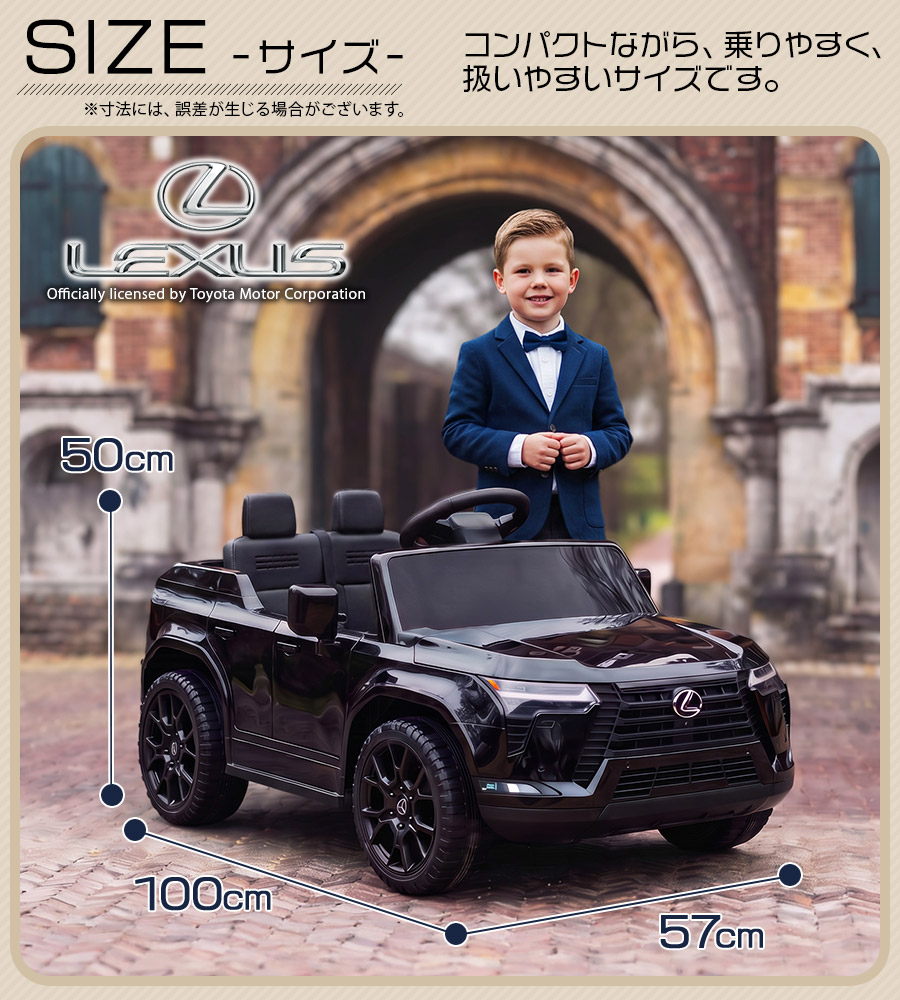 AIJYU TOYS（アイジュトイズ） 完成車発送 乗用玩具 電動 乗用ラジコン