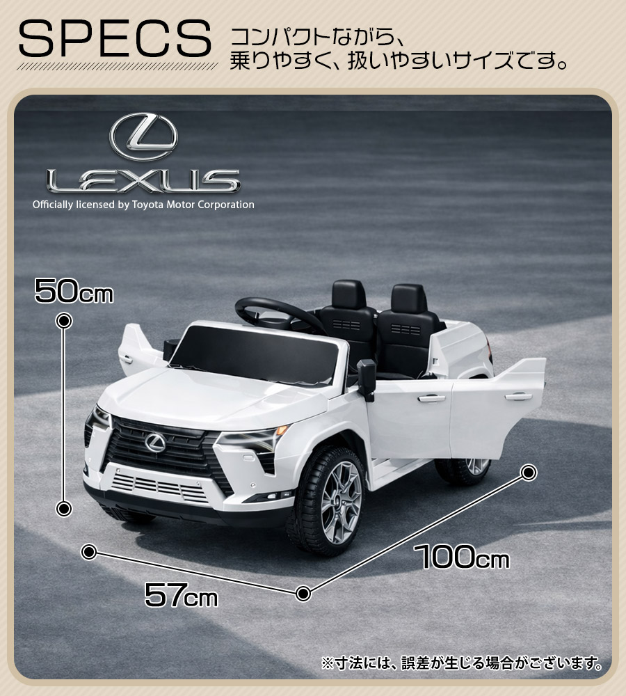 AIJYU TOYS（アイジュトイズ） 新商品 乗用玩具 電動 乗用ラジコン 1人