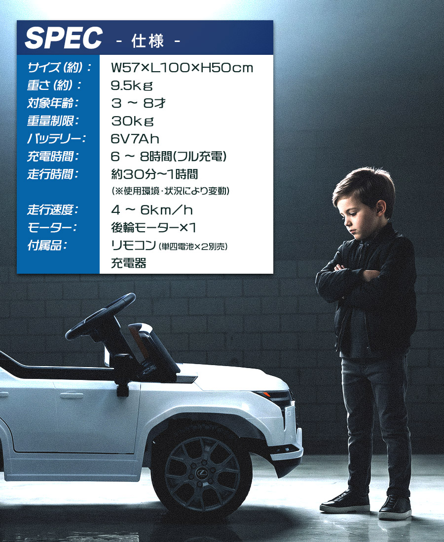 AIJYU TOYS（アイジュトイズ） 完成車発送 乗用玩具 電動 乗用ラジコン