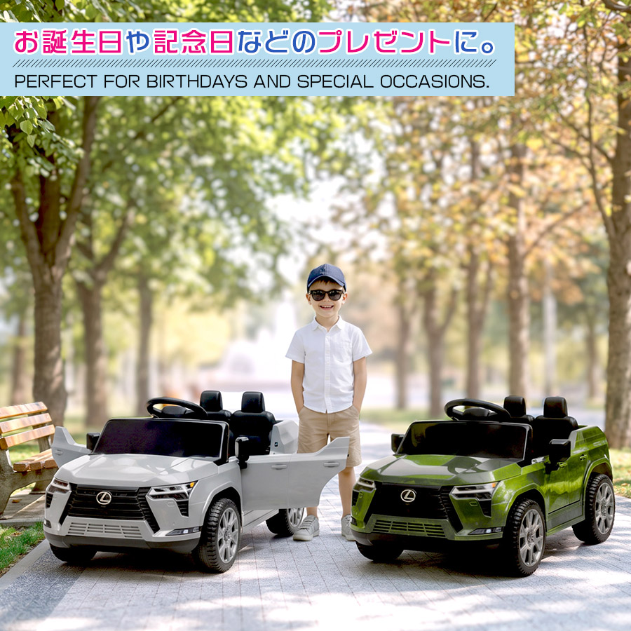 AIJYU TOYS（アイジュトイズ） 完成車発送 乗用玩具 電動 乗用ラジコン