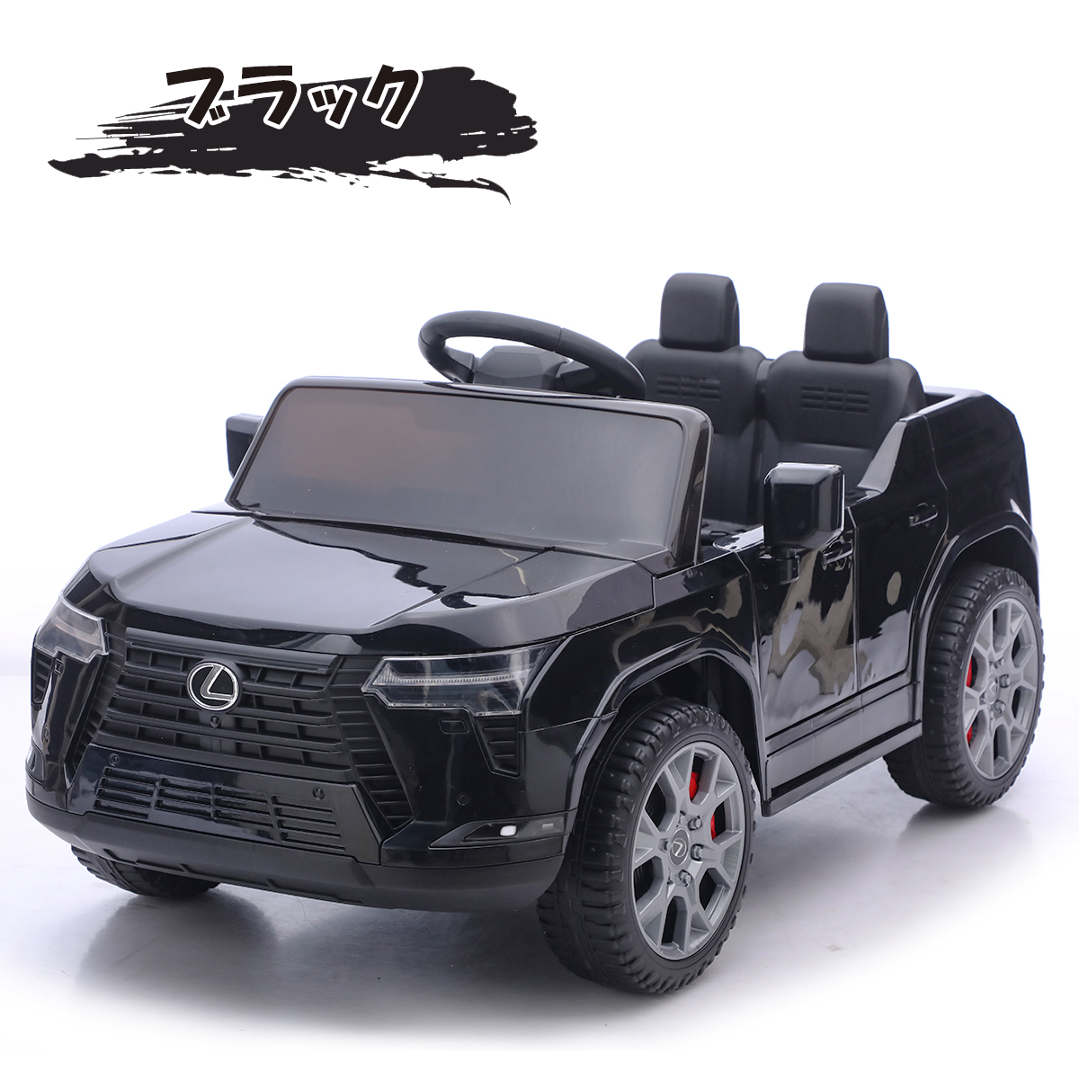 AIJYU TOYS（アイジュトイズ） 新商品 乗用玩具 電動 乗用ラジコン 1人