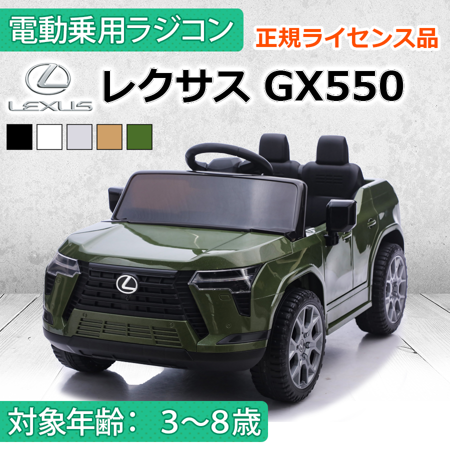 AIJYU TOYS（アイジュトイズ） 新商品 電動乗用ラジコン 1人乗り 