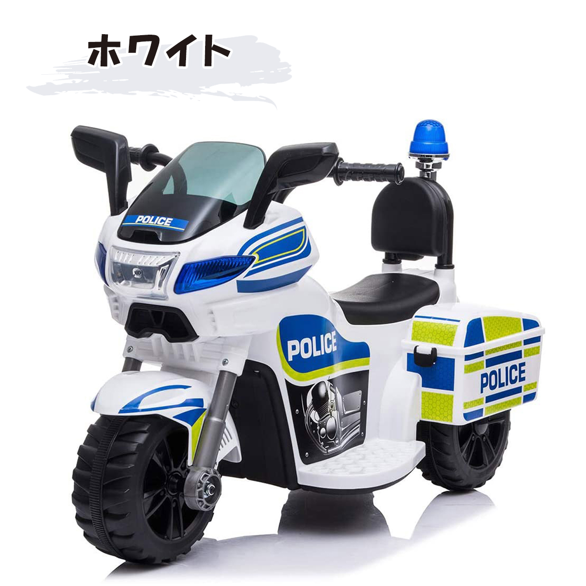 トヨタ プリウス　ハイブリッド 電動乗用おもちゃ 青 Amazon.co.jp: A-KIDS 電動乗用車 PRIUS プリウス 実動 動作確認