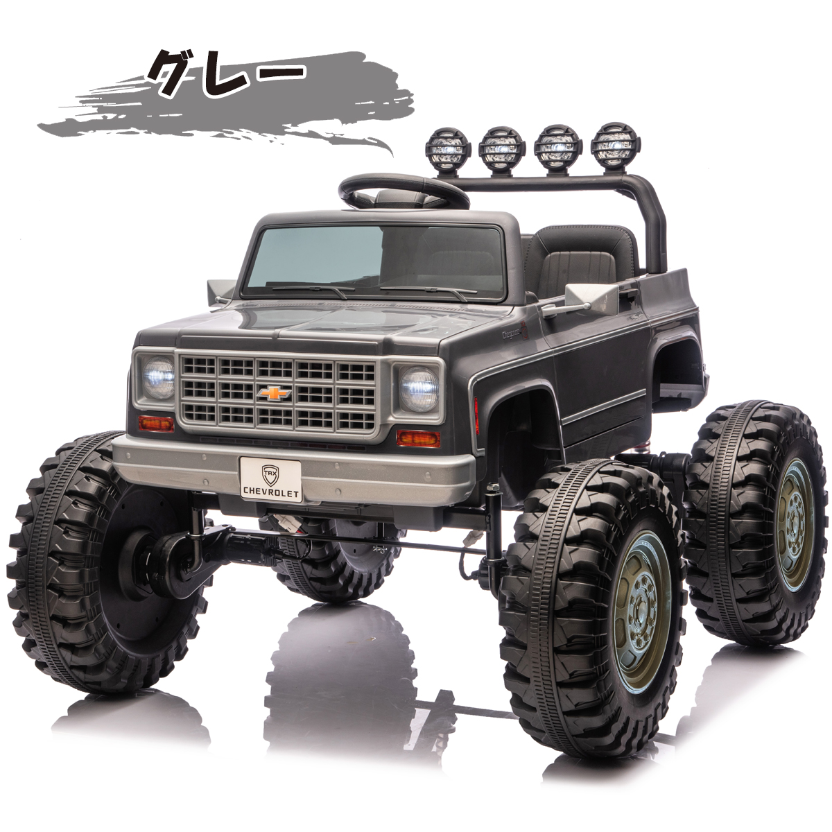 AIJYU TOYS（アイジュトイズ） 乗用玩具 電動 乗用ラジコン シボレー