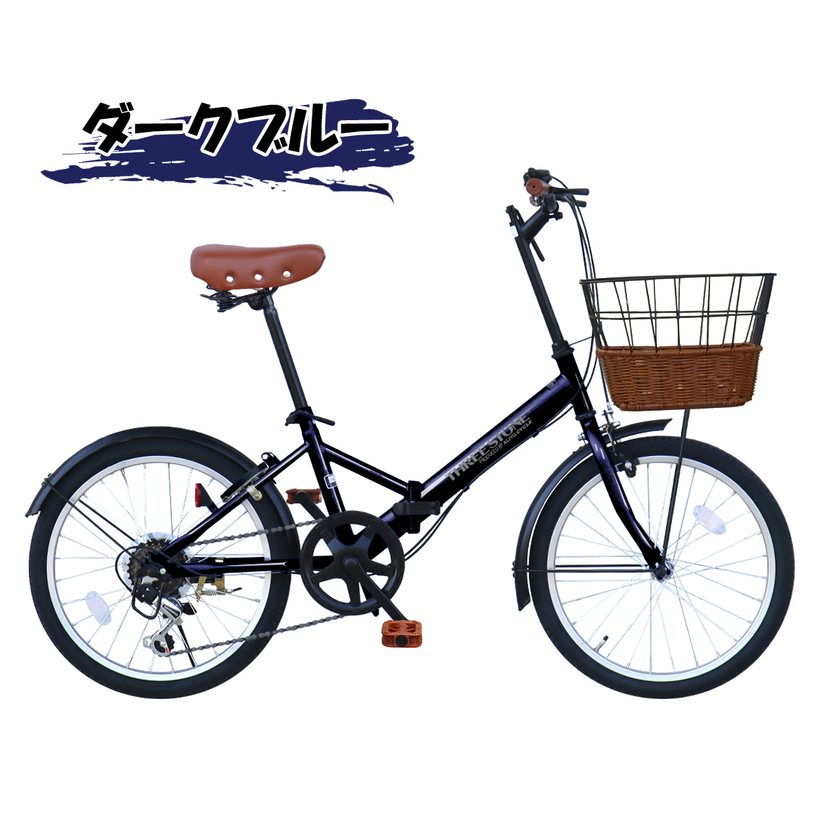 折りたたみ自転車（色：レッド系）｜自転車車体｜自転車｜車、バイク