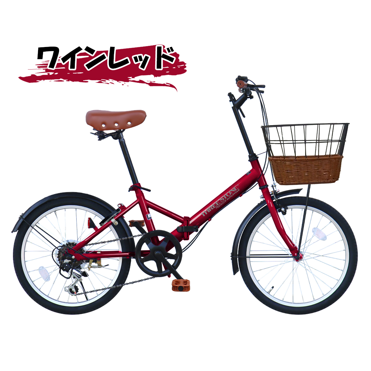 折りたたみ自転車（色：レッド系）｜自転車車体｜自転車｜車、バイク
