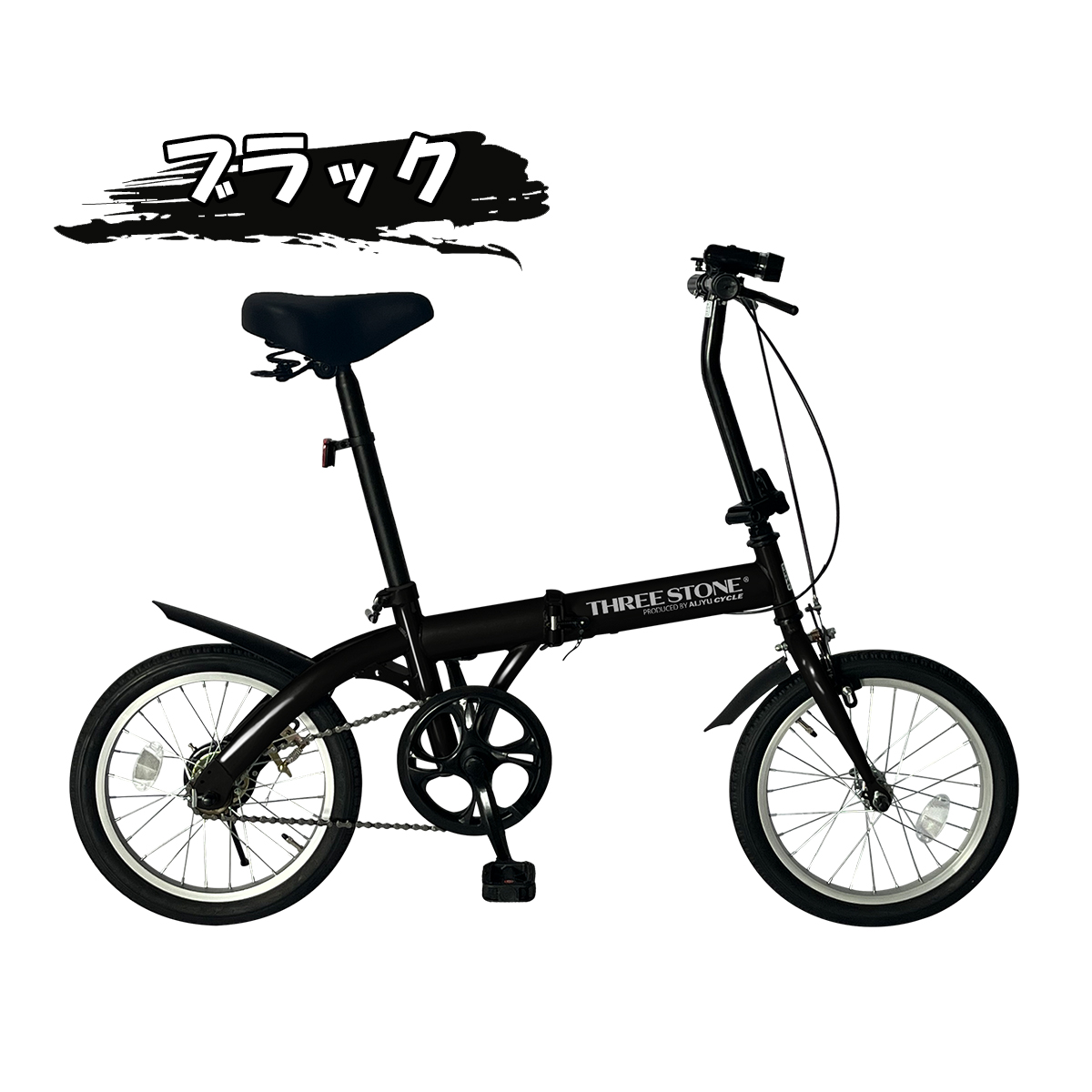 アイジュサイクル 折りたたみ自転車 16インチ 自転車 シングルギア 省