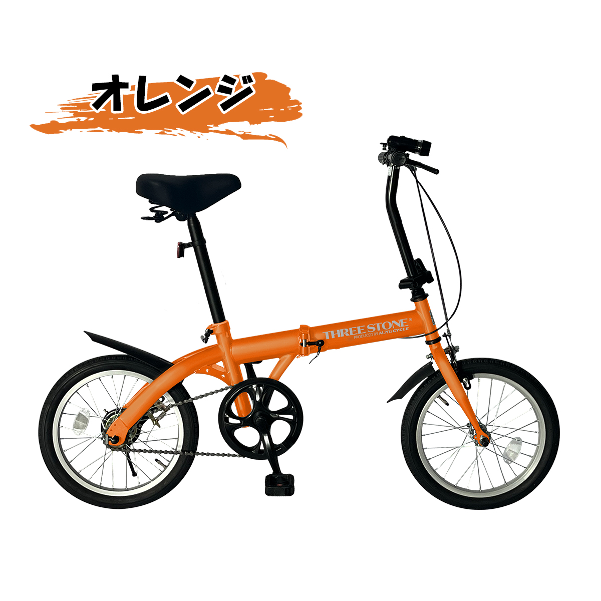 アイジュサイクル 折りたたみ自転車 16インチ 自転車 シングルギア 省 