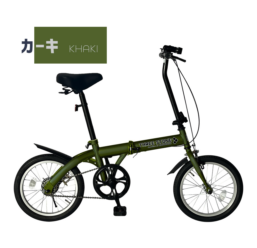 折りたたみ自転車 16インチ カーキ アイジュサイクル 自転車 折りたたみ自転車 16インチ 1段 ギア メンズ