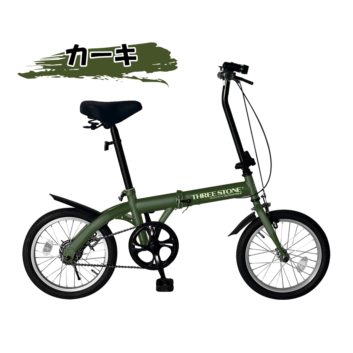 折りたたみ自転車 16インチ 変速の商品一覧 通販 - Yahoo!ショッピング