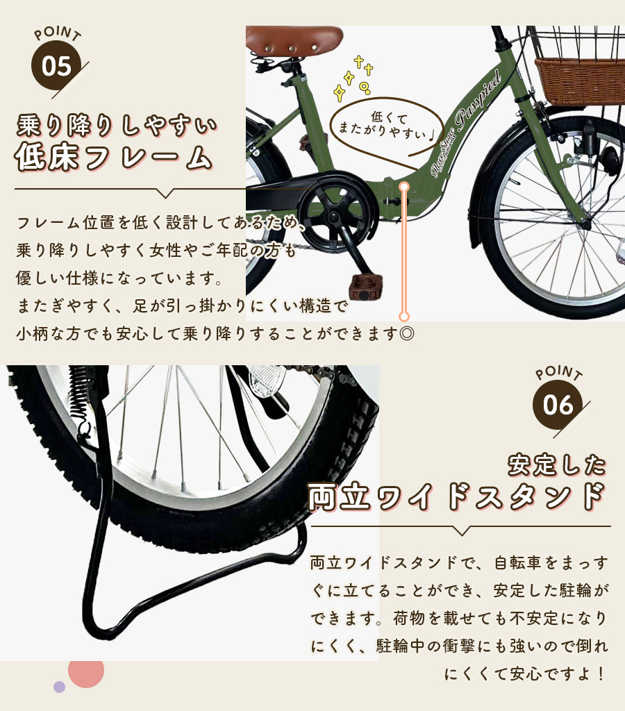 新商品 シティサイクル 折りたたみ自転車 20インチ 折り畳み