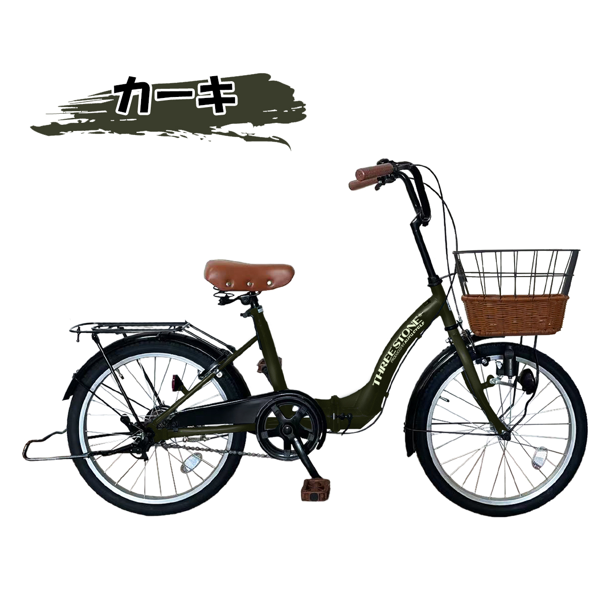 アイジュサイクル シティサイクル 折りたたみ自転車 20インチ 自転車 カゴ ダイナモライト サークル錠 荷台付き 通勤 通学 街乗り [TS20M] | アイジュサイクル | 01
