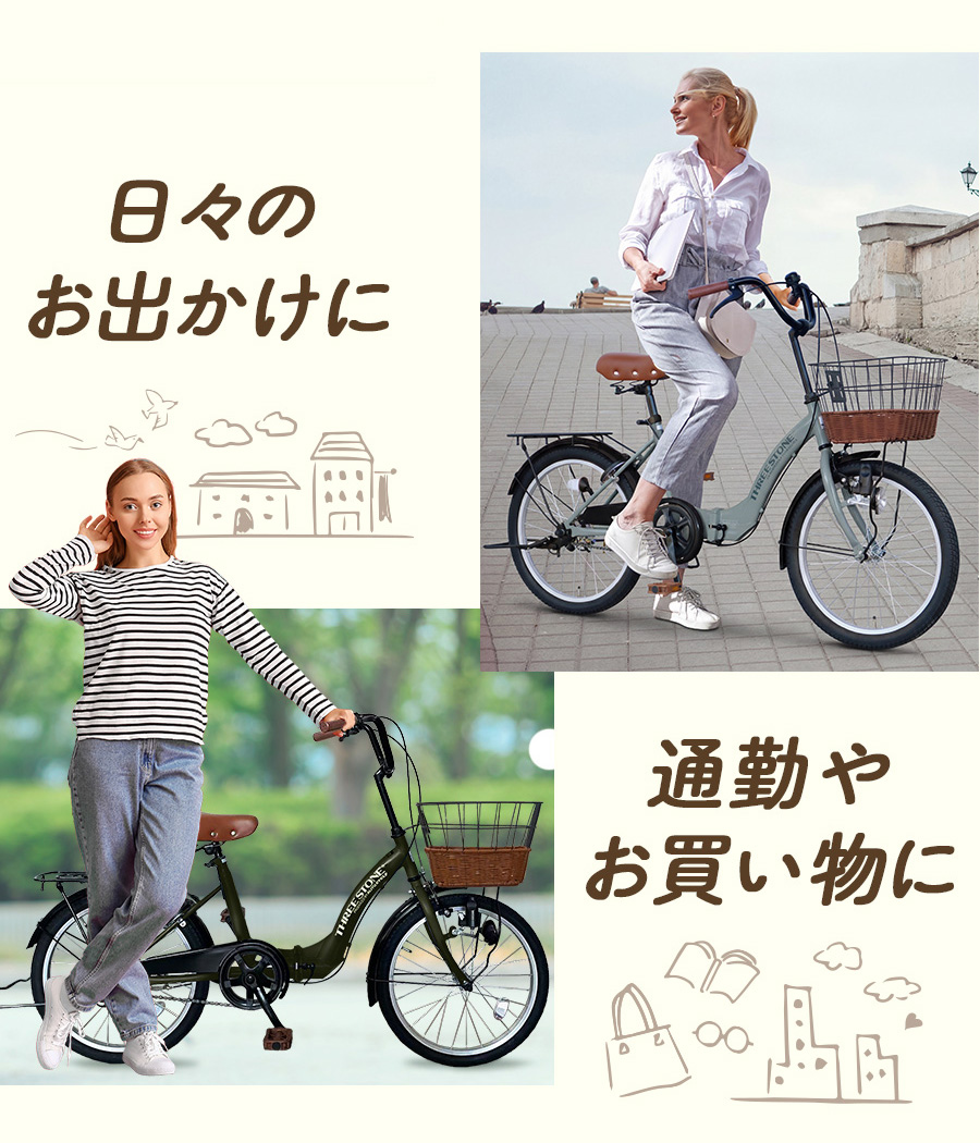 ACTIVITY 20インチ シティサイクル 完成品でお届け！ シティサイクル シマノ 外装6段変速 20インチ オート