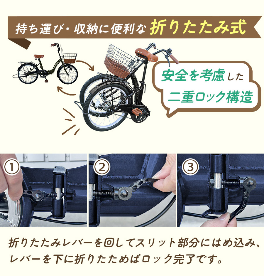 自転車　No.233　シティサイクル　20インチ　LEDライト　ブルーグレイ　【リサイクルショップどりーむ荒田店】 サイクルジョイ / ラピートⅢ