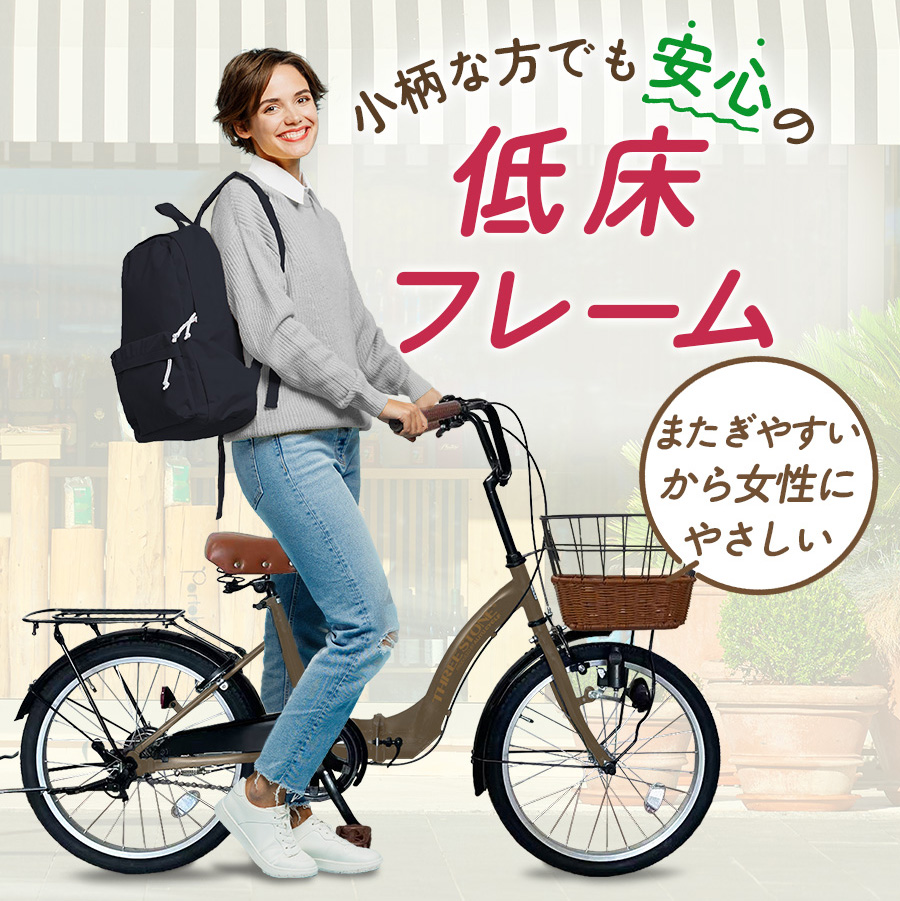 ACTIVITY 20インチ シティサイクル 完成品でお届け！ シティサイクル シマノ 外装6段変速 20インチ オート
