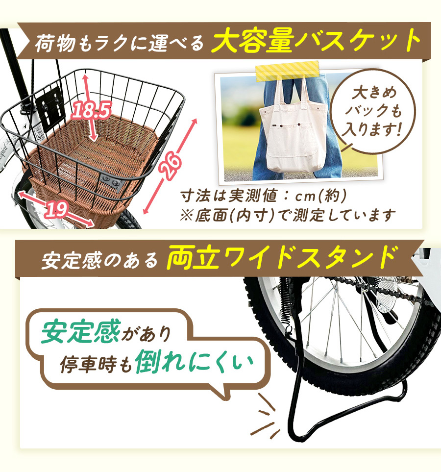 アイジュサイクル シティサイクル 折りたたみ自転車 20インチ 自転車 カゴ ダイナモライト サークル錠 荷台付き 通勤 通学 街乗り [TS20M] | アイジュサイクル | 12