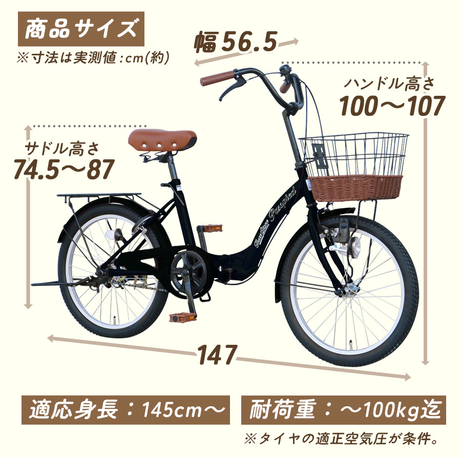 アイジュサイクル シティサイクル 折りたたみ自転車 20インチ 自転車 