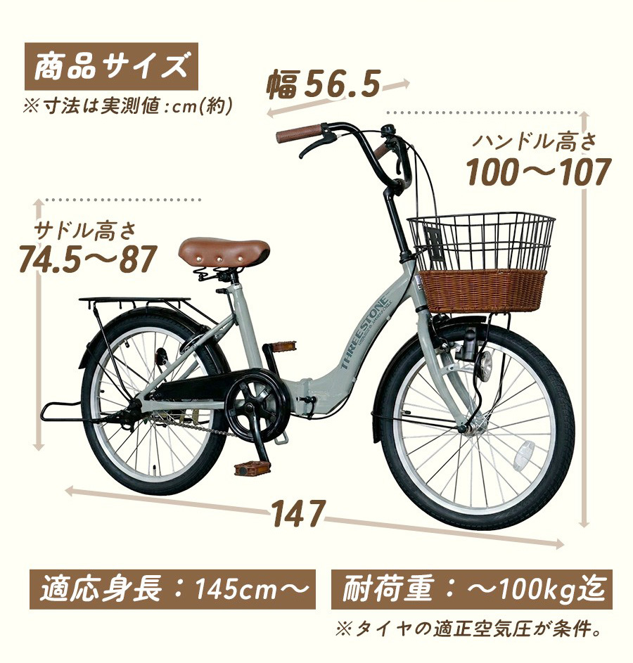 アイジュサイクル シティサイクル 折りたたみ自転車 20インチ 自転車 カゴ ダイナモライト サークル錠 荷台付き 通勤 通学 街乗り [TS20M] | アイジュサイクル | 14