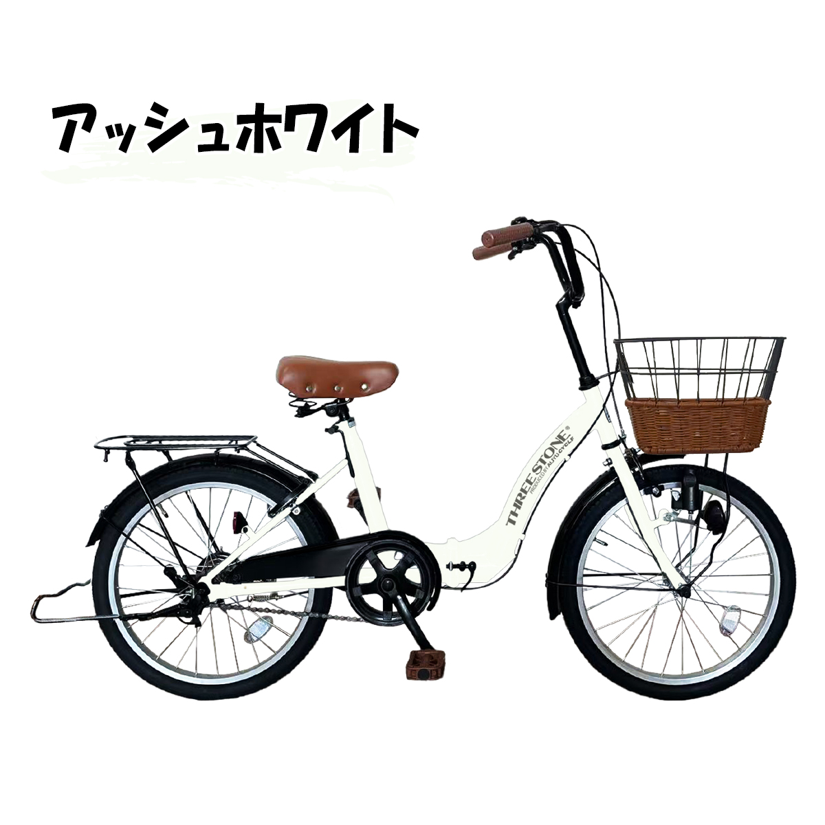 【リサイクルショップどりーむ鹿大前店】No.19　折りたたみ自転車　白色　16インチ　オシャレ　チッチャリ　シティーサイクル　 アイジュサイクル シティサイクル 折りたたみ自転車 20インチ 自転車