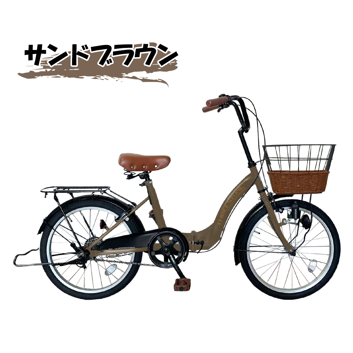 ACTIVITY 20インチ シティサイクル アイジュサイクル シティサイクル 折りたたみ自転車 20インチ 自転車