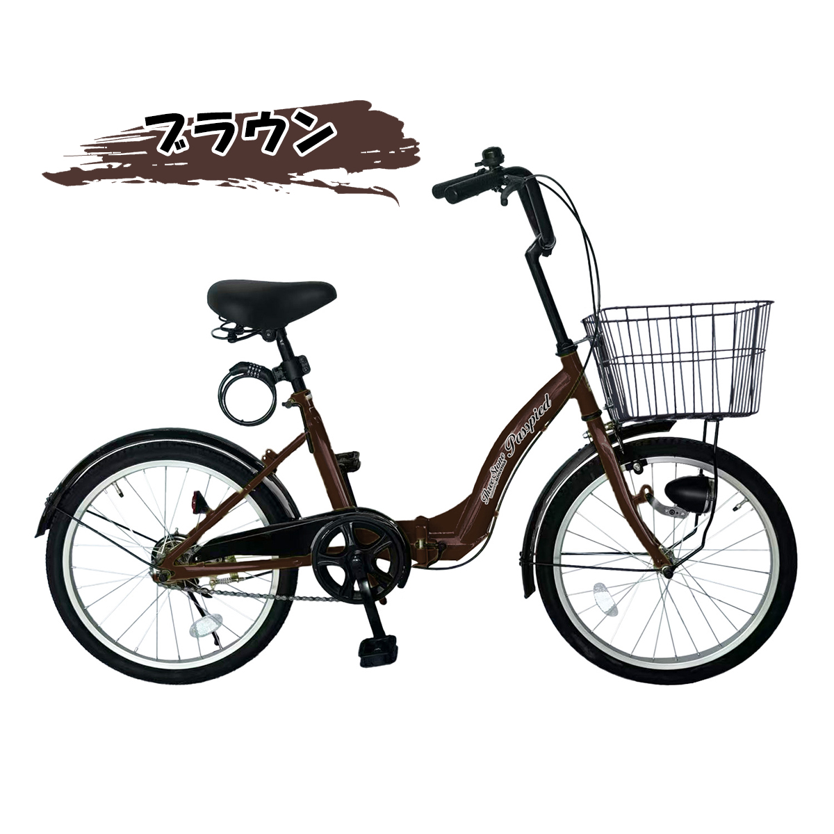 折りたたみ自転車 折り畳み自転車 20インチ 自転車 低床フレーム カゴ LEDライト サークル錠 メーカー保証 [TS20MB] | アイジュサイクル | 06