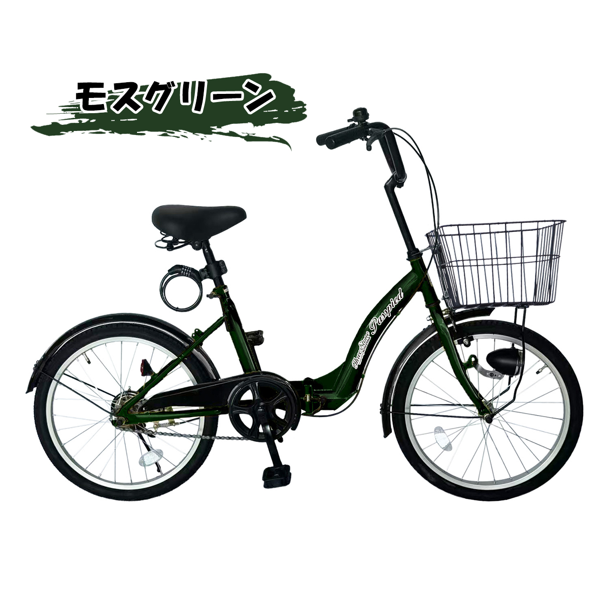 折りたたみ自転車 折り畳み自転車 20インチ 自転車 低床フレーム カゴ LEDライト サークル錠 メーカー保証 [TS20MB] | アイジュサイクル | 04