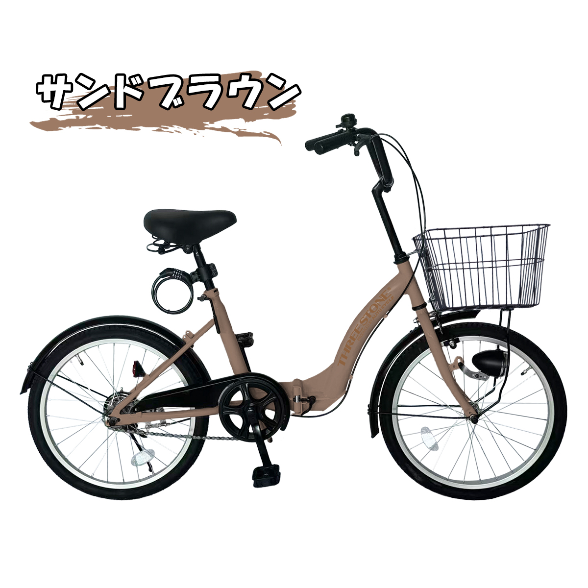 アイジュサイクル シティサイクル 折りたたみ自転車 20インチ 自転車