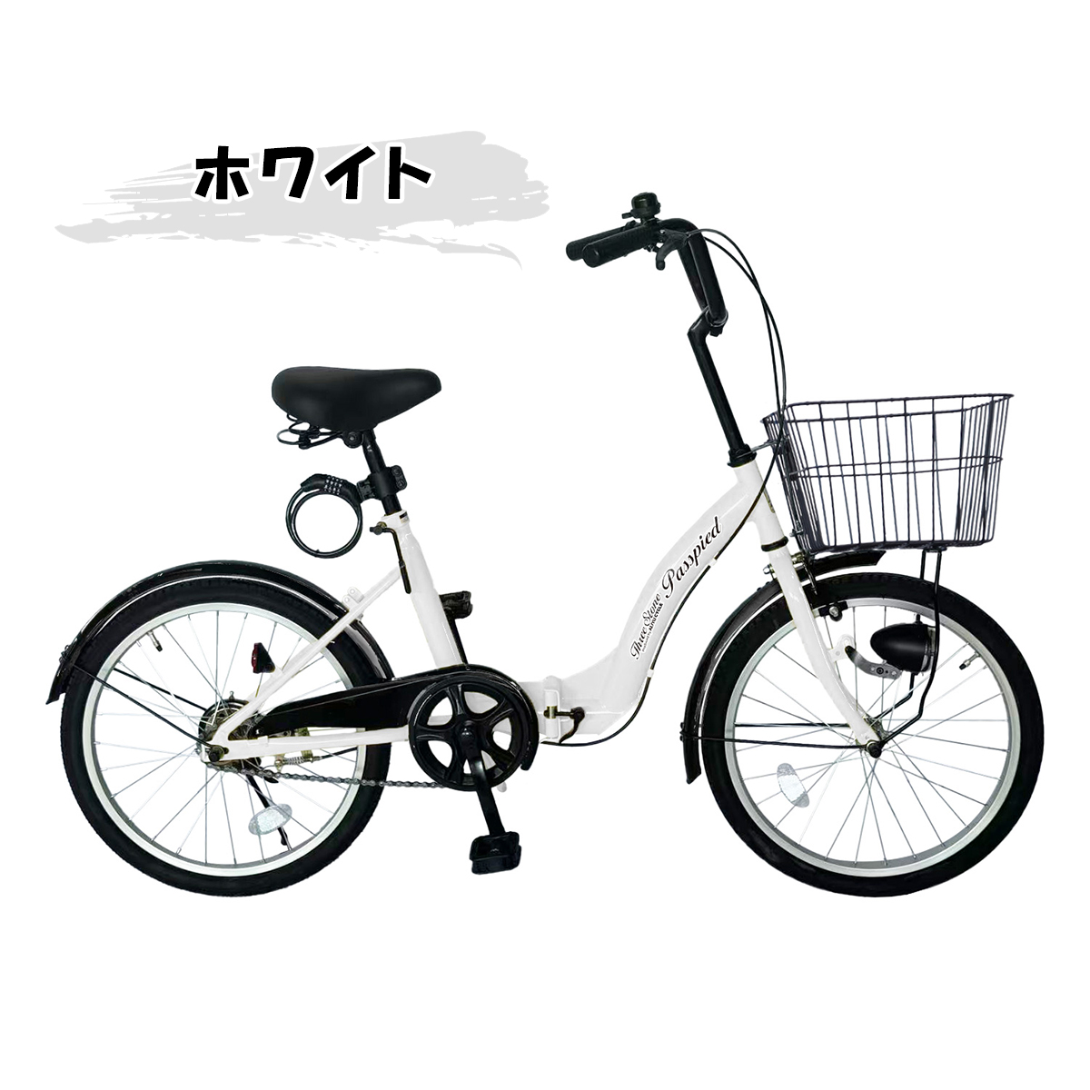 折りたたみ自転車 折り畳み自転車 20インチ 自転車 低床フレーム カゴ LEDライト サークル錠 メーカー保証 [TS20MB] | アイジュサイクル | 02