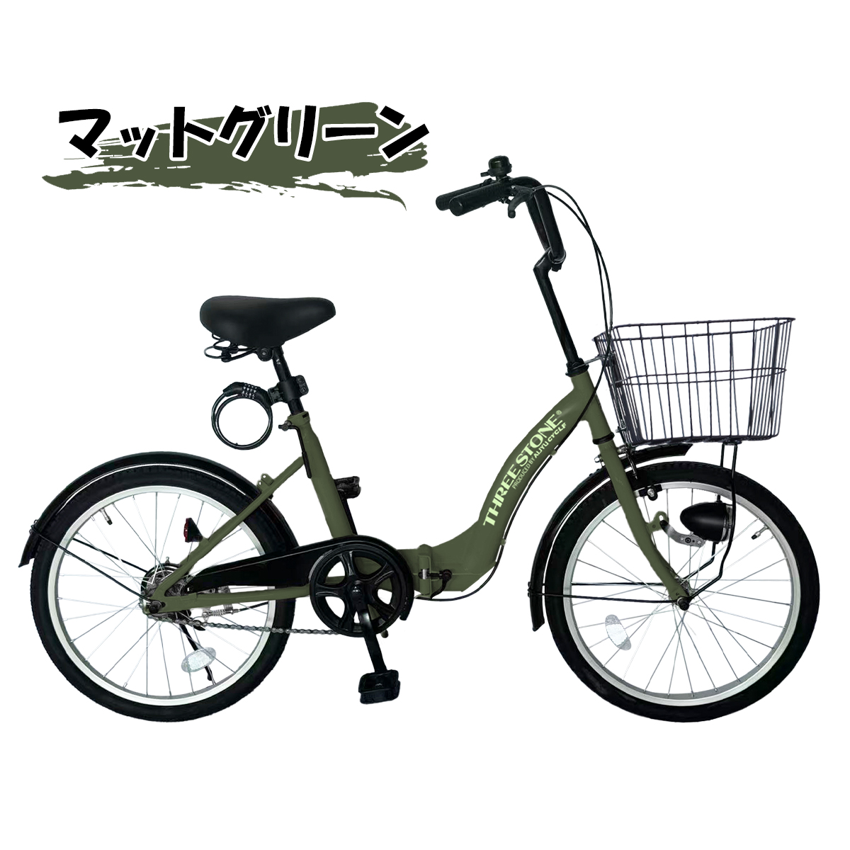 アイジュサイクル シティサイクル 折りたたみ自転車 20インチ 自転車