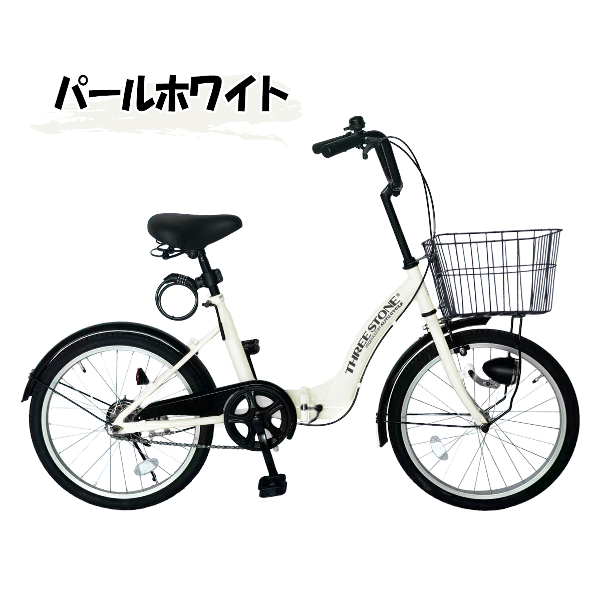 アイジュサイクル シティサイクル 折りたたみ自転車 20インチ 自転車