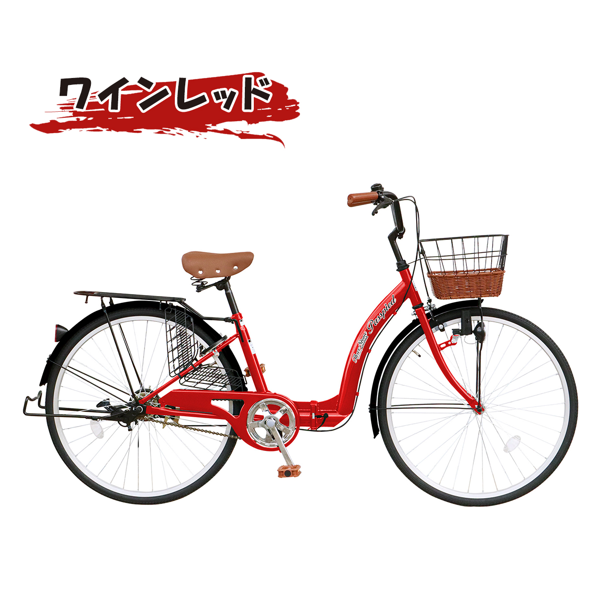 自転車 シティサイクル 折りたたみ自転車 26インチ 折り畳み おしゃれ 荷台付き 鍵付き シングルギア 両立スタンド ママチャリ [TS26] | アイジュサイクル | 06