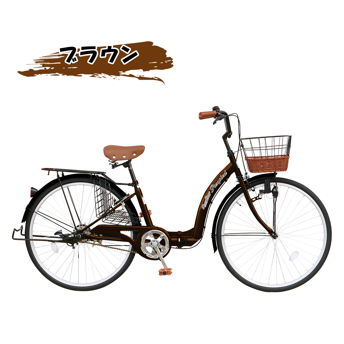 自転車 シティサイクル 折りたたみ自転車 26インチ 折り畳み おしゃれ 荷台付き 鍵付き シングルギア 両立スタンド ママチャリ [TS26] | アイジュサイクル | 03