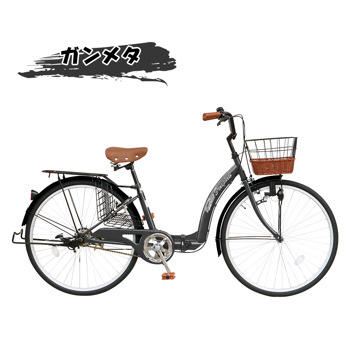自転車 シティサイクル 折りたたみ自転車 26インチ 折り畳み おしゃれ 荷台付き 鍵付き シングルギア 両立スタンド ママチャリ [TS26] | アイジュサイクル | 08