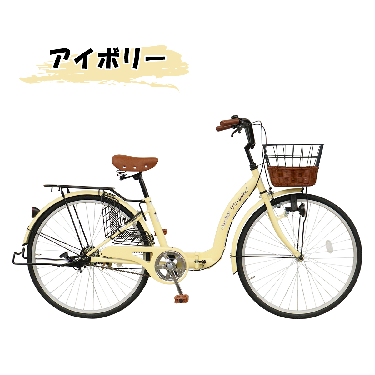 シティサイクル 折りたたみ自転車 26インチ 折り畳み おしゃれ