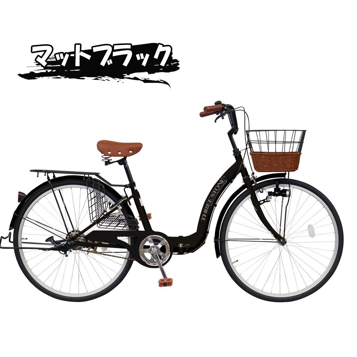 アイジュサイクル シティサイクル 折りたたみ自転車 26インチ 自転車 ママチャリ カゴ ダイナモライト サークル錠 荷台付き 通勤 通学 街乗り [TS26] | アイジュサイクル | 08