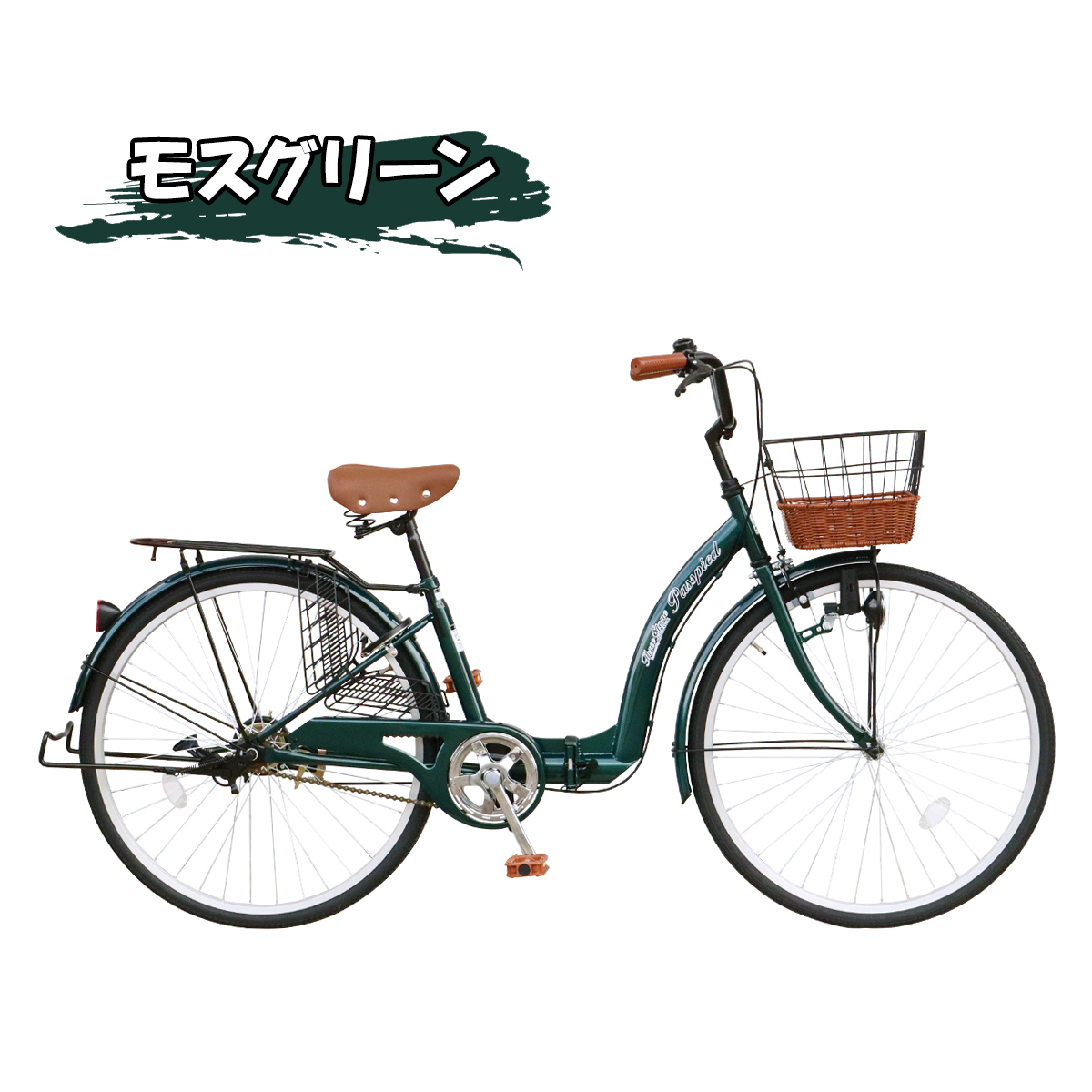 【特別セール品】 シティサイクル 折りたたみ自転車 26インチ 折り畳み おしゃれ 自転車本体