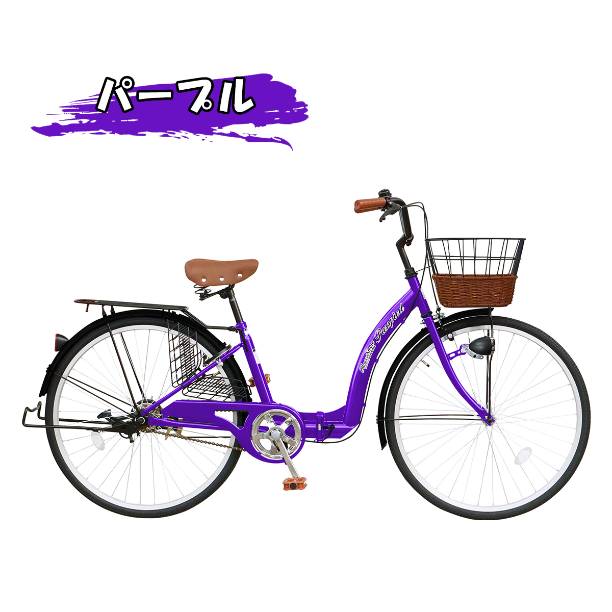 自転車 シティサイクル 折りたたみ自転車 26インチ 折り畳み おしゃれ 荷台付き 鍵付き シングルギア 両立スタンド ママチャリ [TS26] | アイジュサイクル | 09