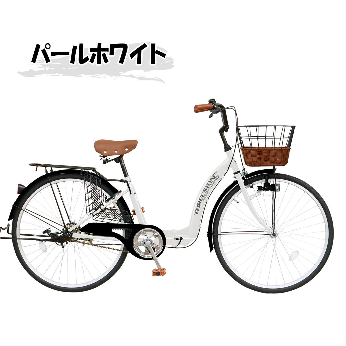 アイジュサイクル シティサイクル 折りたたみ自転車 26インチ 自転車 ママチャリ カゴ ダイナモライト サークル錠 荷台付き 通勤 通学 街乗り [TS26] | アイジュサイクル | 09
