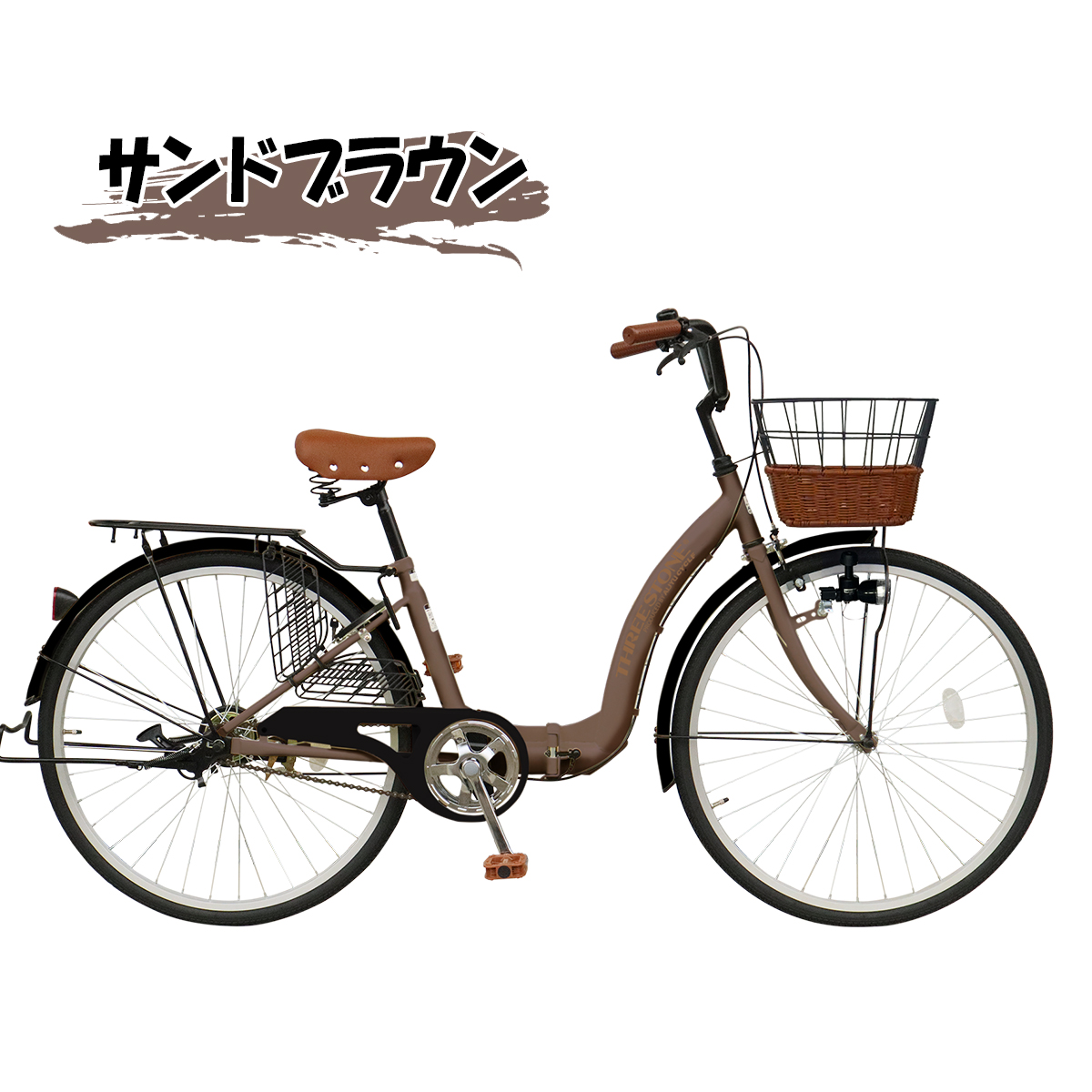 アイジュサイクル シティサイクル 折りたたみ自転車 26インチ 自転車 ママチャリ カゴ ダイナモライト サークル錠 荷台付き 通勤 通学 街乗り [TS26] | アイジュサイクル | 13