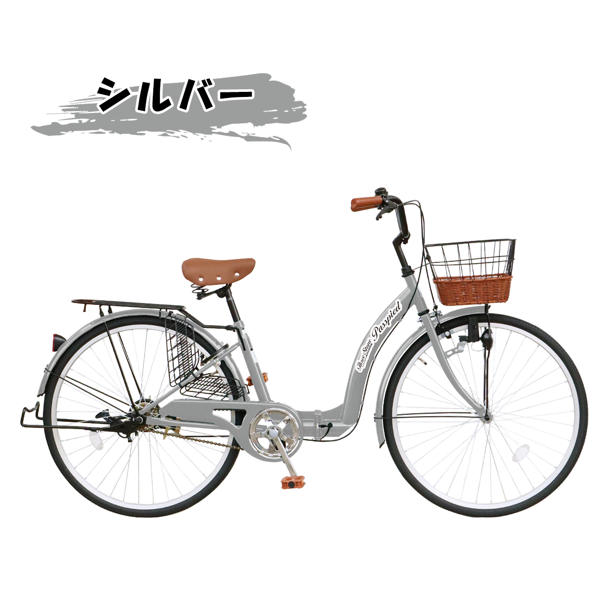 WINDOWS 26インチ シティサイクル シングルギア 自転車 東京 自転車