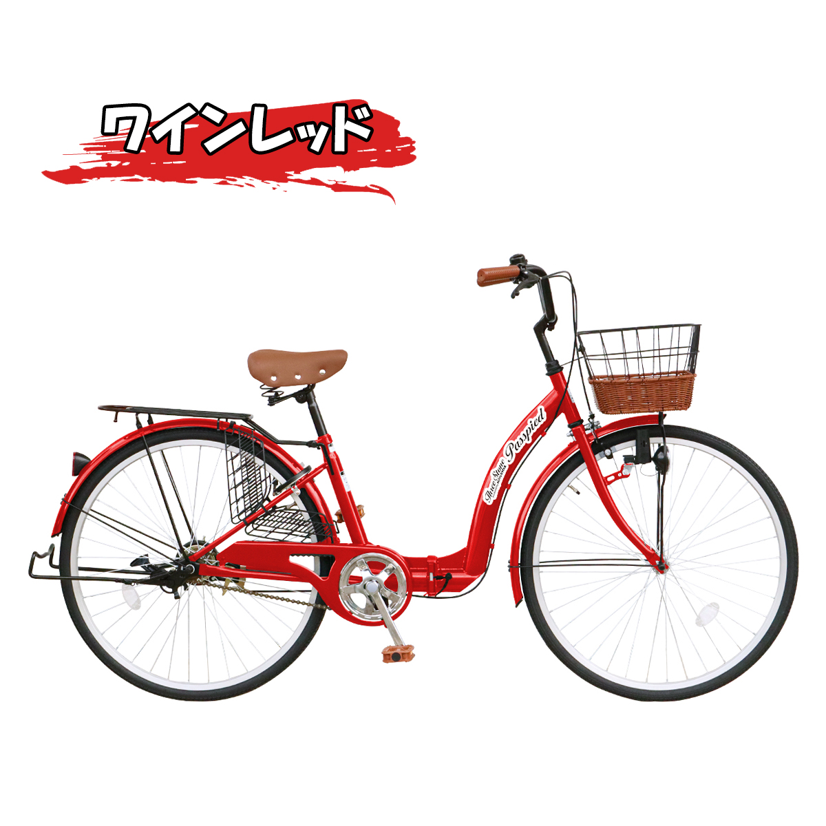 新品同様AIJYU CYCLE 折りたたみシティサイクル26インチ [TS26] アイジュサイクル AIJYU CYCLE シティサイクル 折りたたみ自転車