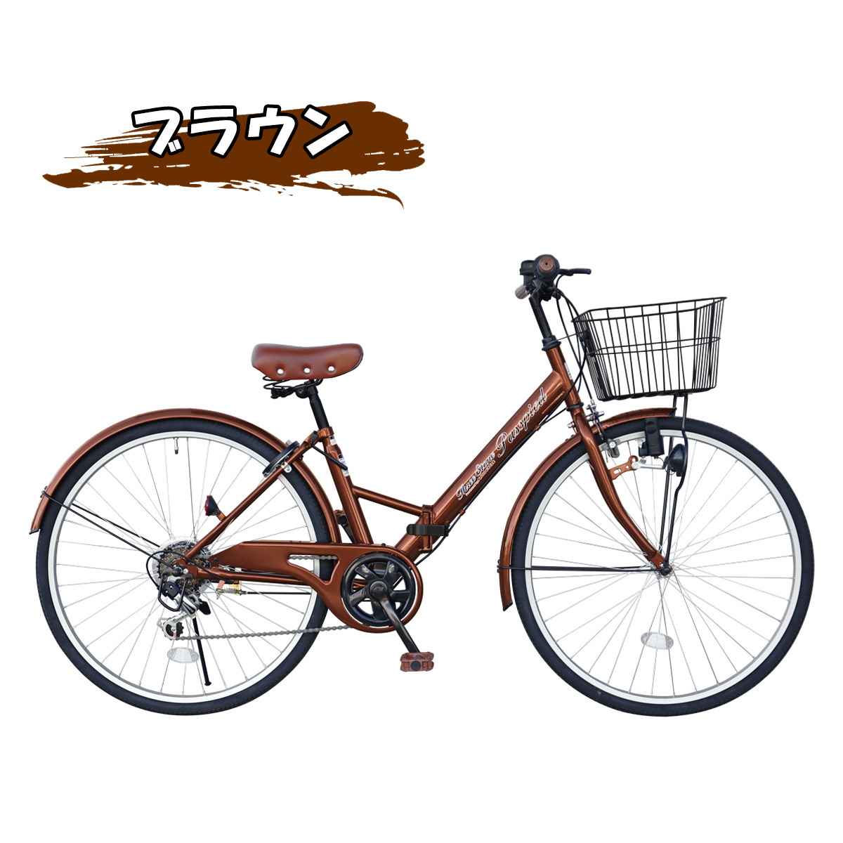 アイジュサイクル 自転車 シティサイクル 折りたたみ自転車 26インチ